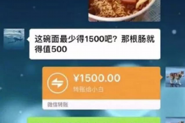 西安专业讨债公司，追讨消失的老赖